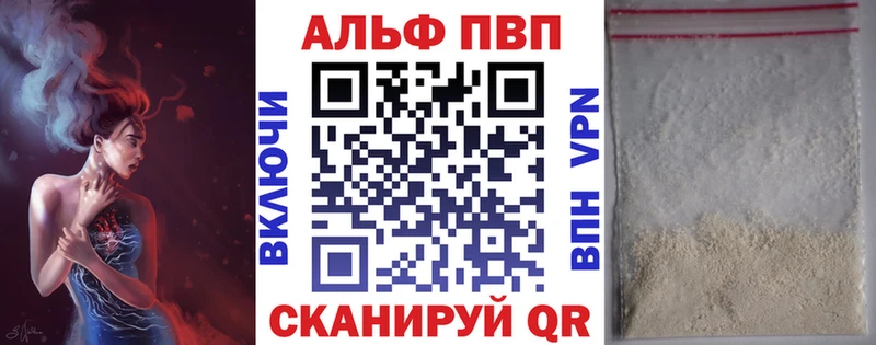 А ПВП крисы CK Нариманов