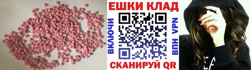 ЭКСТАЗИ louis Vuitton мориарти клад Нариманов