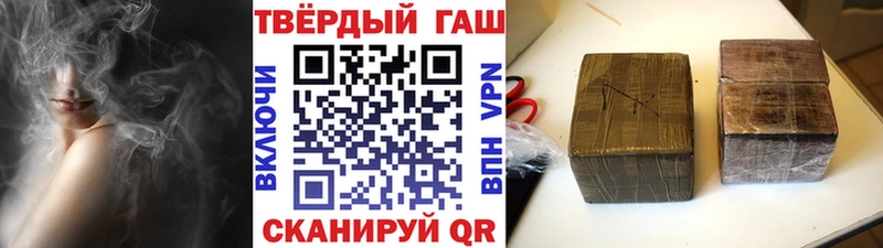 ГАШ ice o lator  Нариманов 