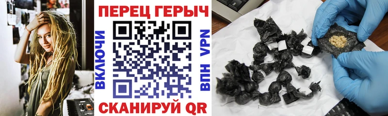 ГЕРОИН белый Нариманов