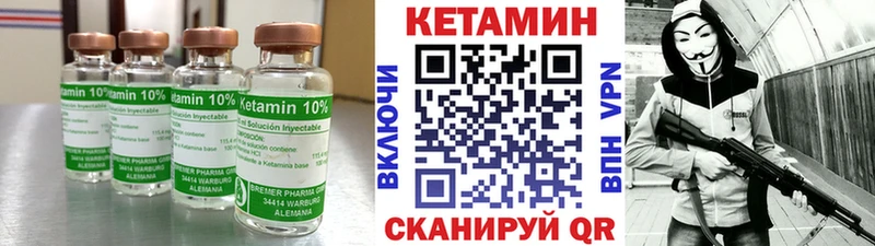 купить наркоту  Нариманов  КЕТАМИН ketamine 