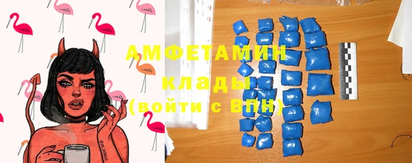 гидропоника Абаза