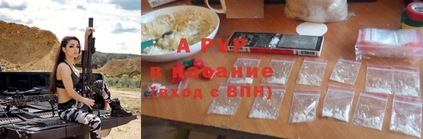 mdpv Абинск
