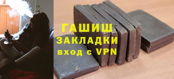 гидропоника Абаза