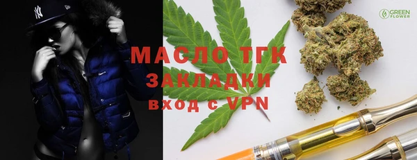 mdpv Абинск