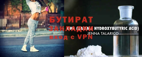 кокаин премиум Абдулино