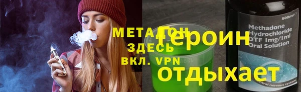 кокаин премиум Абдулино