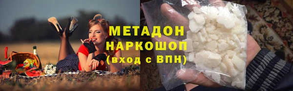 гидропоника Абаза