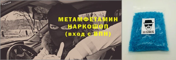кокаин премиум Абдулино