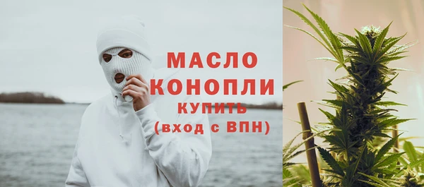 кокаин премиум Абдулино