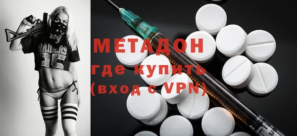 гидропоника Абаза