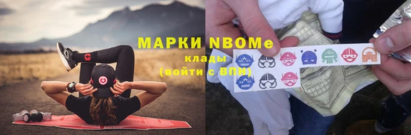 MESCALINE Новодвинск
