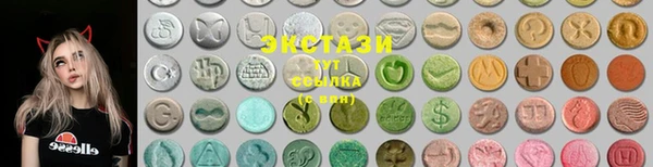 mdma Новозыбков
