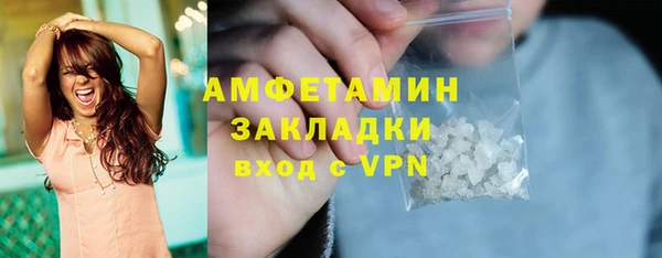 кокаин премиум Абдулино