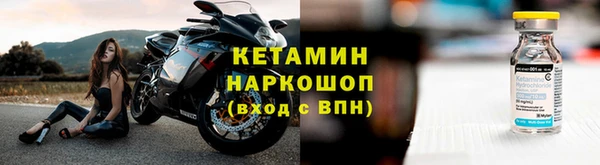 кокаин премиум Абдулино