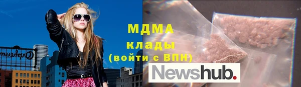 mdpv Абинск