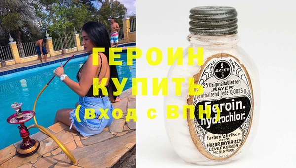 гидропоника Абаза
