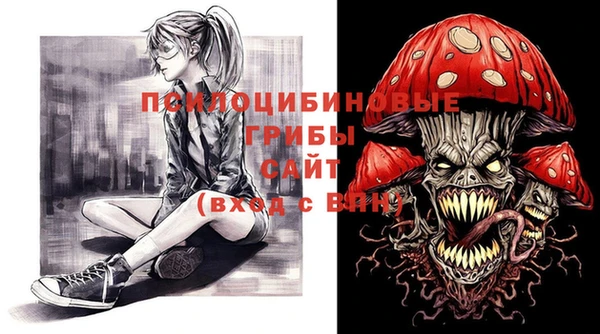 mdpv Абинск