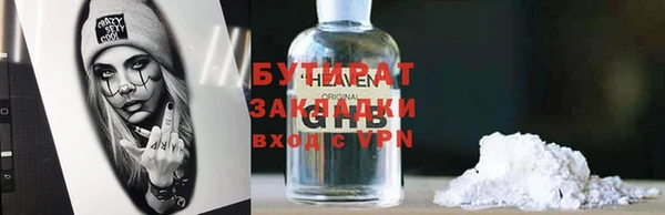 гидропоника Абаза