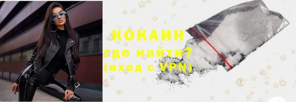кокаин премиум Абдулино