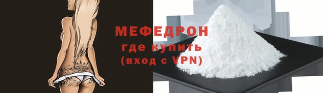 mdpv Абинск