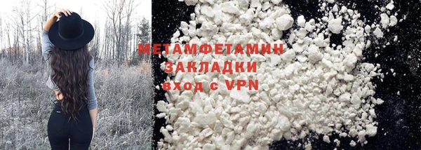 кокаин премиум Абдулино