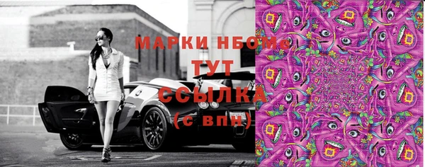 кокаин премиум Абдулино