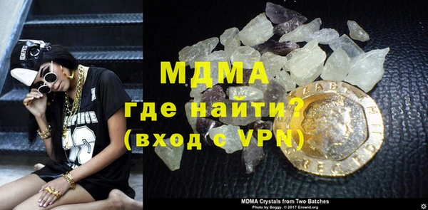 гидропоника Абаза