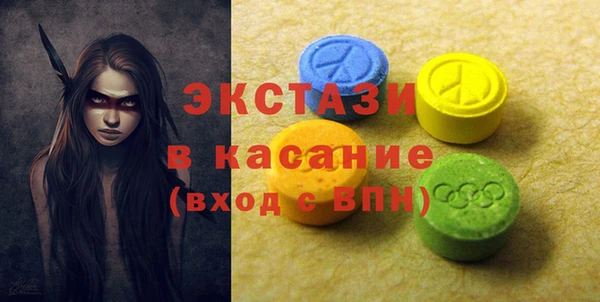 гидропоника Абаза