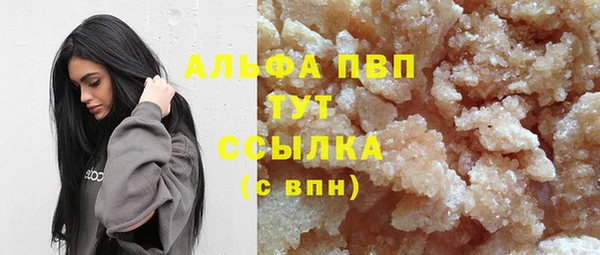 mdpv Абинск