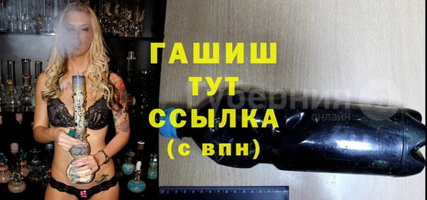 MESCALINE Новодвинск