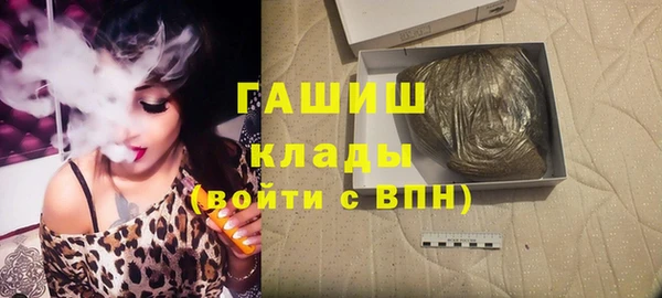 гидропоника Абаза