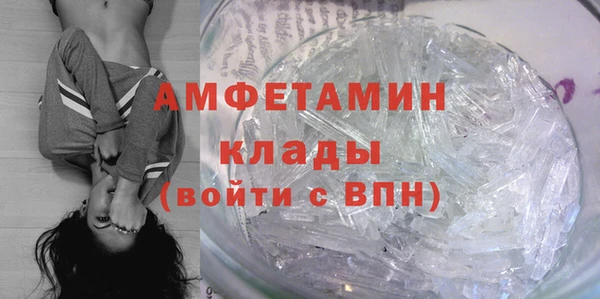 гидропоника Абаза