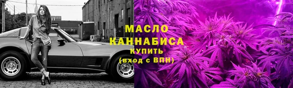 кокаин премиум Абдулино