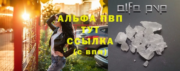 mdpv Абинск