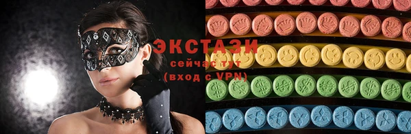mdma Новозыбков