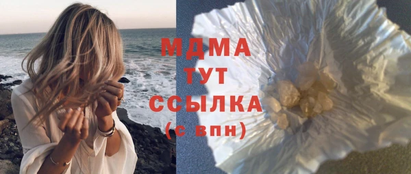 кокаин премиум Абдулино