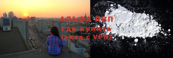 гидропоника Абаза