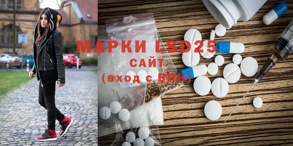 mdpv Абинск