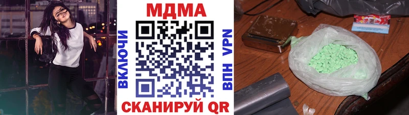MDMA молли  Нариманов 