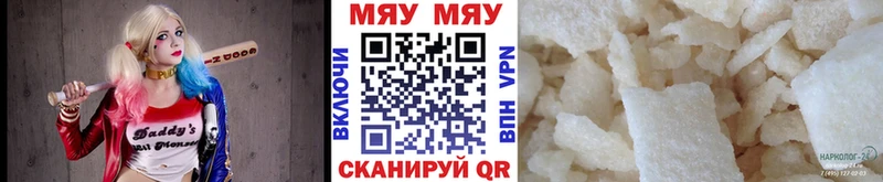 это какой сайт где можно купить KRAKEN сайт Нариманов МЕФ мука