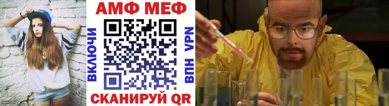 наркошоп  mega онион  Первитин Декстрометамфетамин 99.9%  Нариманов 