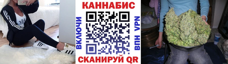 Марихуана White Widow Нариманов