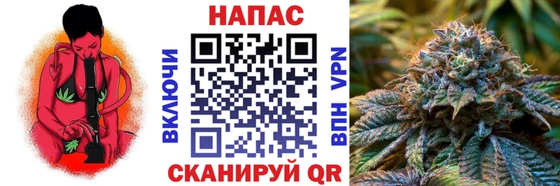 Каннабис тримм  Нариманов 
